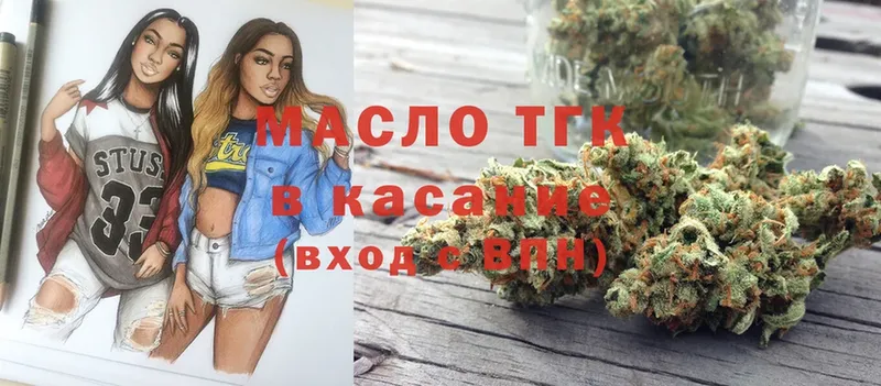 ТГК Wax  как найти   Козельск 